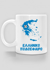 Kubek kibica greckiego futbolu