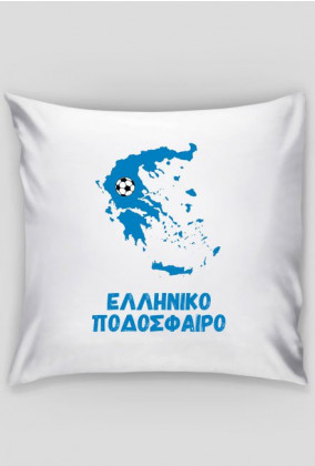 Poszewka na "jaśka" - "Ελληνικό ποδόσφαιρο"