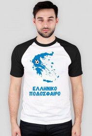 Koszulka "Ελληνικό ποδόσφαιρο"