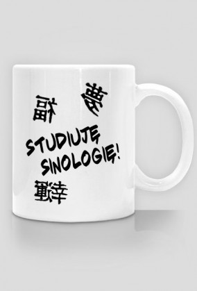 Sinologia