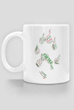 Kubek biały ceramiczny #2