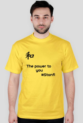 Koszulka The power to you