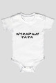 Wykapany Tata