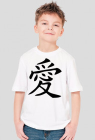 Koszulka dziecięca - Chiński Symbol Miłości- NWK