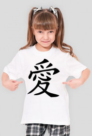 Koszulka dzięcięca - Chiński Znak Miłości- NWK