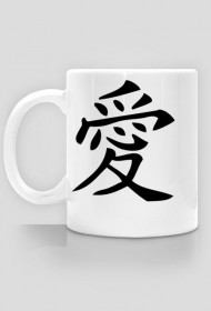 Kubek - Chiński Znak Miłości- NWK