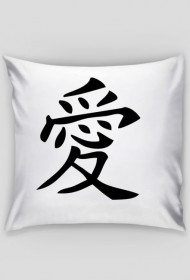 Poszewka na poduszkę - Chiński Znak Miłości- NWK