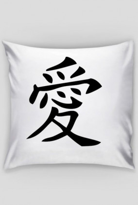 Poszewka na poduszkę - Chiński Znak Miłości- NWK