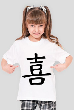 Koszulka dzięcięca - Chiński Znak Szczęścia - NWK