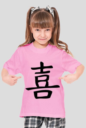 Koszulka dzięcięca - Chiński Znak Szczęścia - NWK