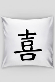 Poszewka na poduszkę - Chiński Symbol Szczęścia - NWK