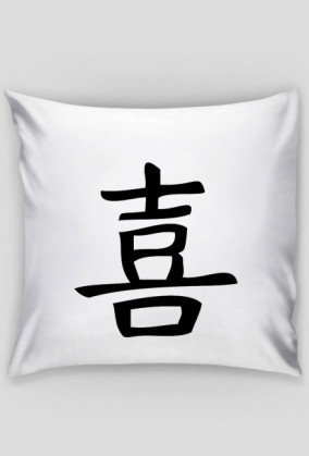 Poszewka na poduszkę - Chiński Symbol Szczęścia - NWK
