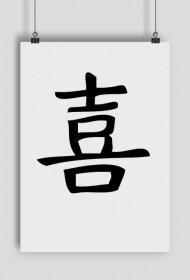 Plakat - Chiński Znak Szczęścia - NWK