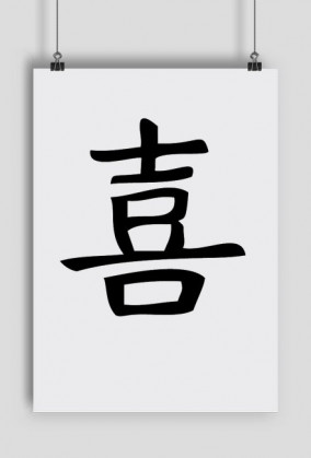 Plakat - Chiński Znak Szczęścia - NWK