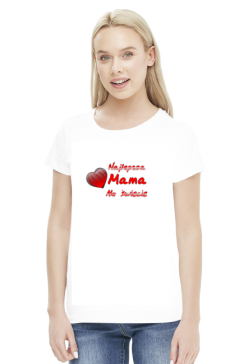 Najlepsza mama na świecie