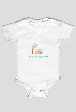 I speak Greek