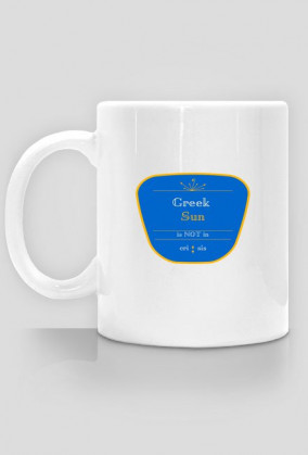 Greek Sun