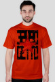 32090 GETTO