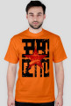 32090 GETTO