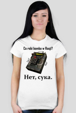 Cyka!
