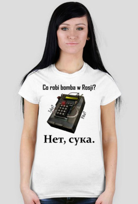 Cyka!