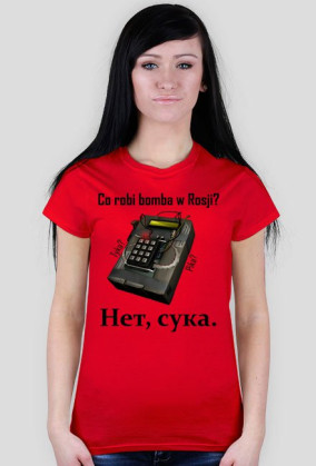 Cyka!