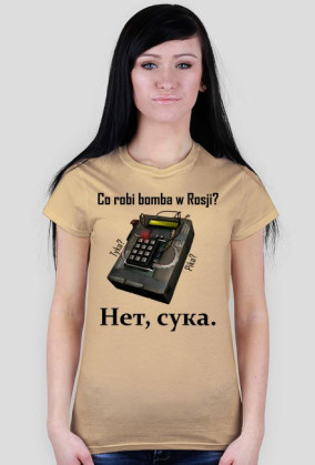 Cyka!