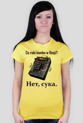 Cyka!