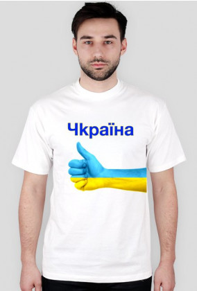 Ukraina - kciuk