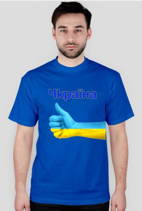 Ukraina - kciuk