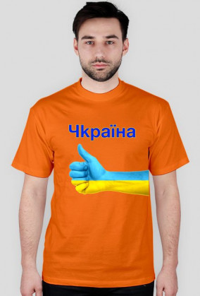 Ukraina - kciuk