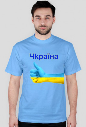 Ukraina - kciuk