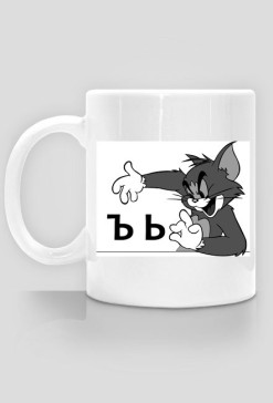 HЪbatki?