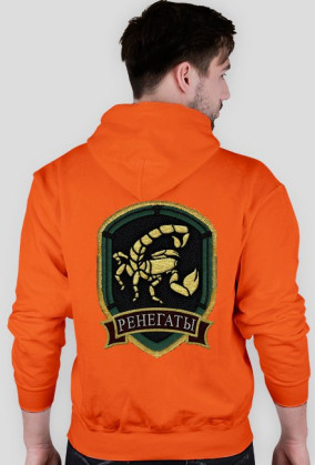 Bluza bandyty S.T.A.L.K.E.R.