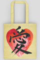 Eko Torba. Symbol Miłości Kanji.