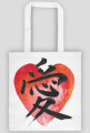 Eko Torba. Symbol Miłości Kanji.