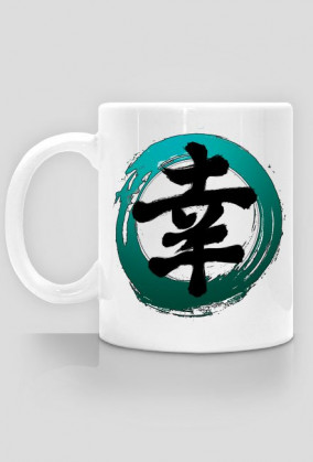 Kubek. Symbol Kanji - Szczęście.