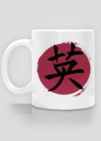 Kubek. Symbol Kanji.