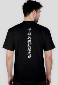 Chineese Pattern T-Shirt