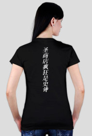 Chineese Pattern T-Shirt