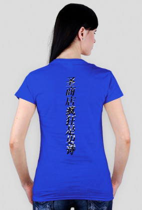 Chineese Pattern T-Shirt (W)(White)