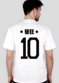 Big Ten T-Shirt