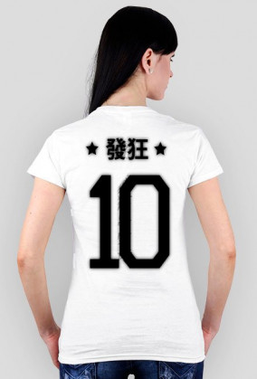 Big Ten T-Shirt