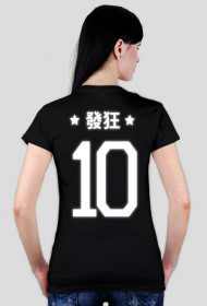 Big Ten T-Shirt (Black)