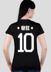 Big Ten T-Shirt (Black)