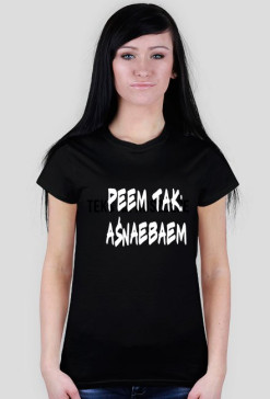 Peem tak: Aśnaebaem