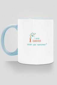 I speak Greek
