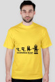 evolution level - ryjoo - km-b/w