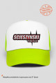 Czapka TRUCKER - SCIESZYNSKI RallyTeam