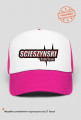 Czapka TRUCKER - SCIESZYNSKI RallyTeam